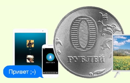 в селе Лямбирь появился интернет за 0 рублей. В чем подвох?
